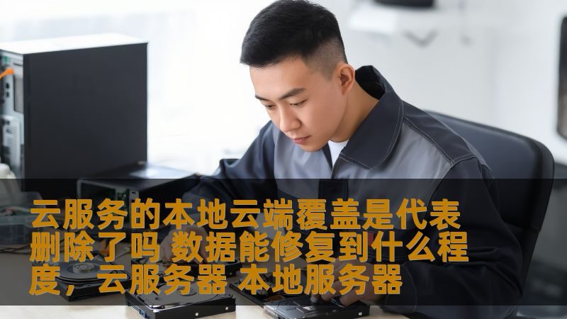 小标题：影响预约时间的因素