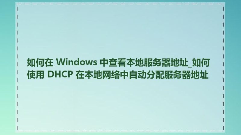 厨房下水道疏通剂，正确使用方法解析**