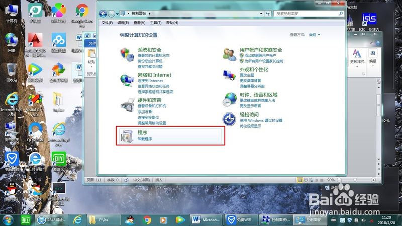 地下室防水补漏：局部维修价格揭秘与考量