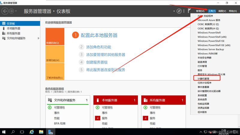 小区门禁锁换锁，费用究竟几何？**