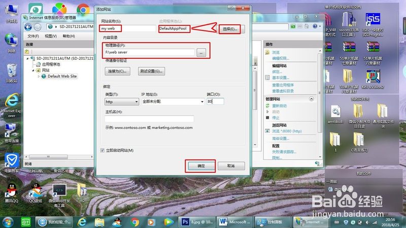 开锁换锁，流程图解析及注意事项