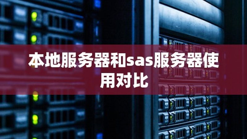 换锁：在确认锁具无法修复的情况下，进行换锁。更换锁具时，要注意以下事项：